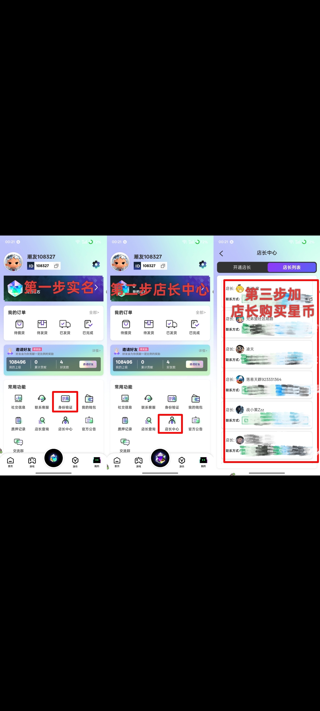 Screenshot_2025-12-06-15-31-49-98_99c04817c0de5652397fc8b56c3b3817