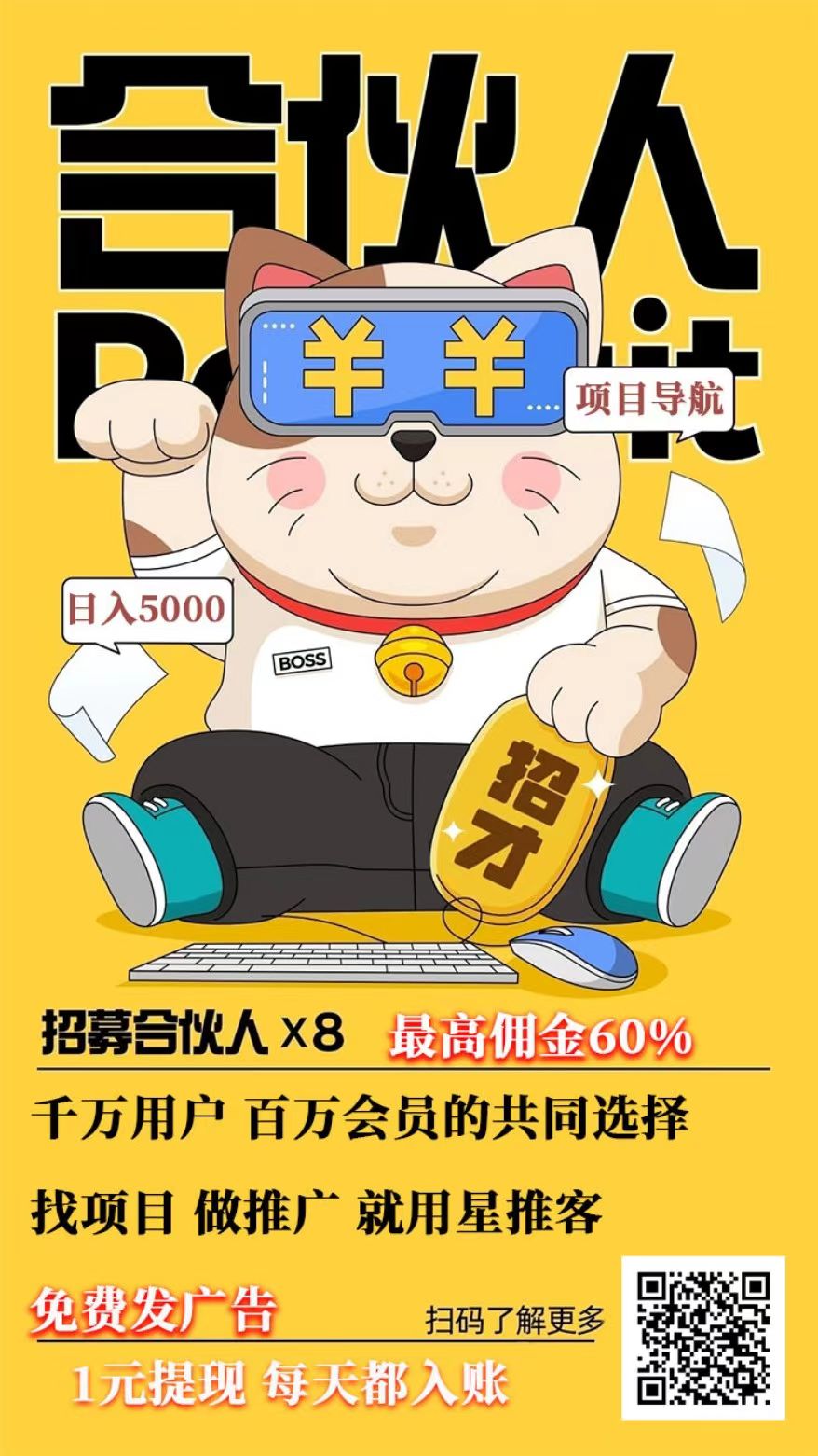 首码项目网-创业网-全球领先的创业项目网站-淘灵感首码网