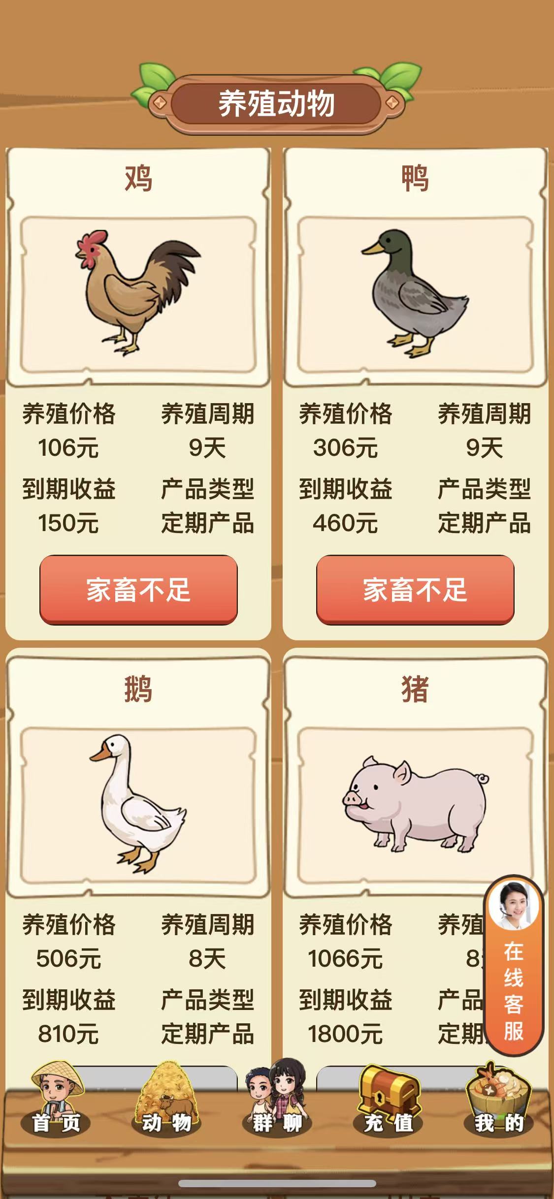 好运菜市场,19号正式上线,加入送福利,提现秒到账无手续费-首码项目网-创业网-全球领先的创业项目网站-淘灵感首码网