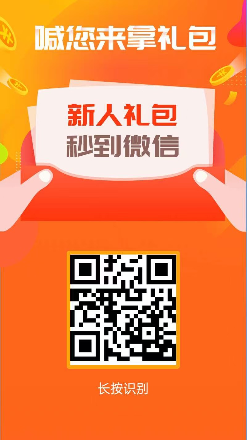 合规收益来源了平台主打得物浏览任务，一个0.15不养鸡，每天保底15-30-汇一线首码网