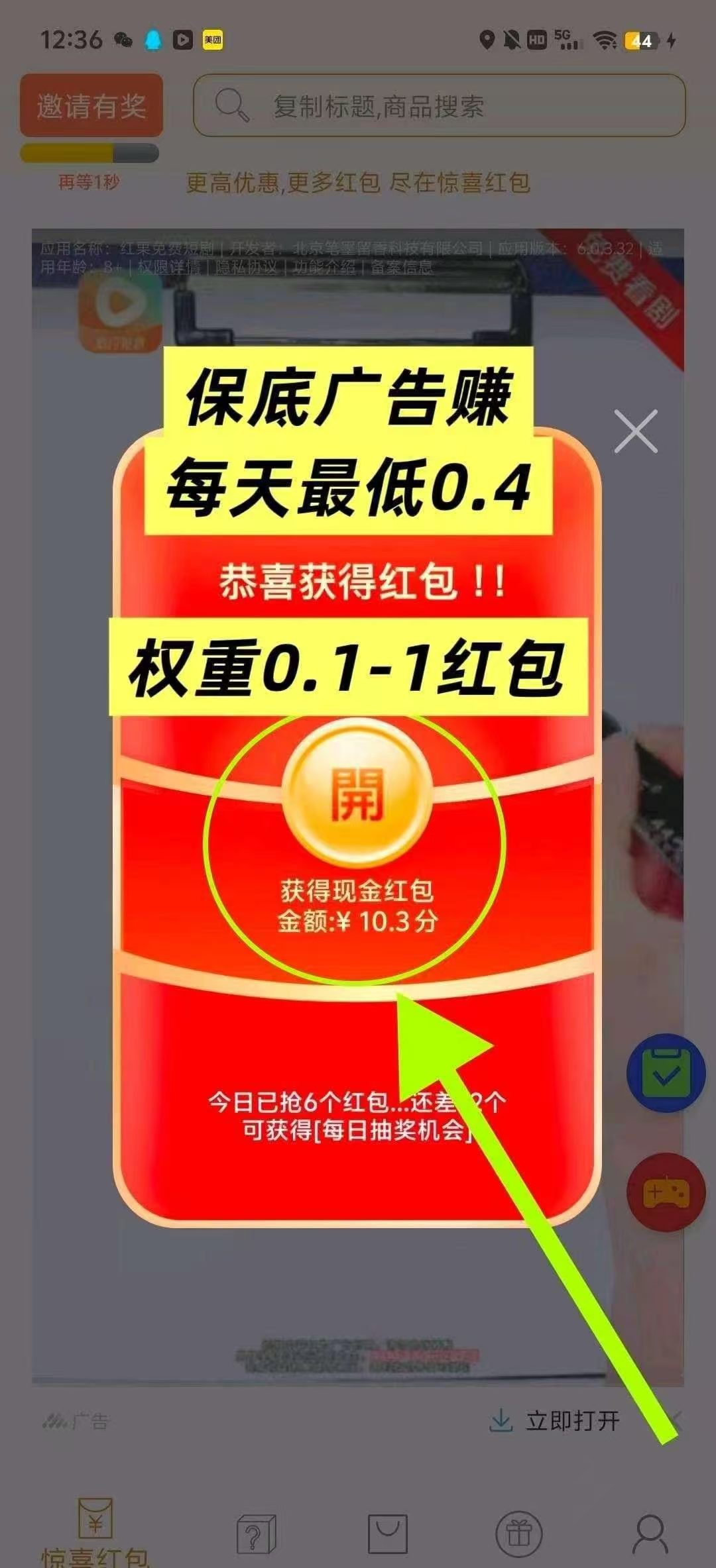 20260116220151290-微信图片_20251128214231_340_2