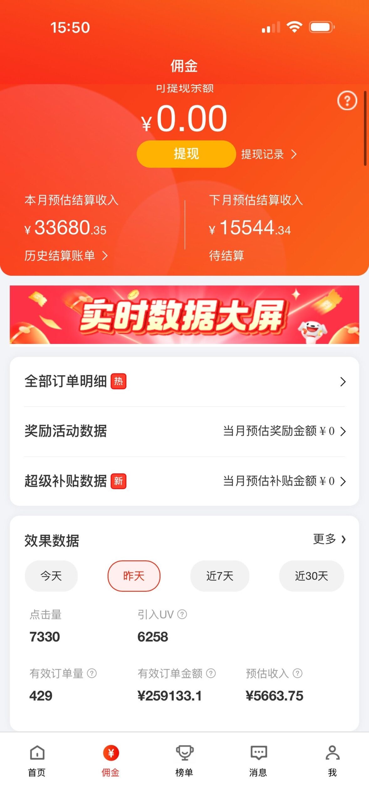 首码项目网-创业网-全球领先的创业项目网站-淘灵感首码网
