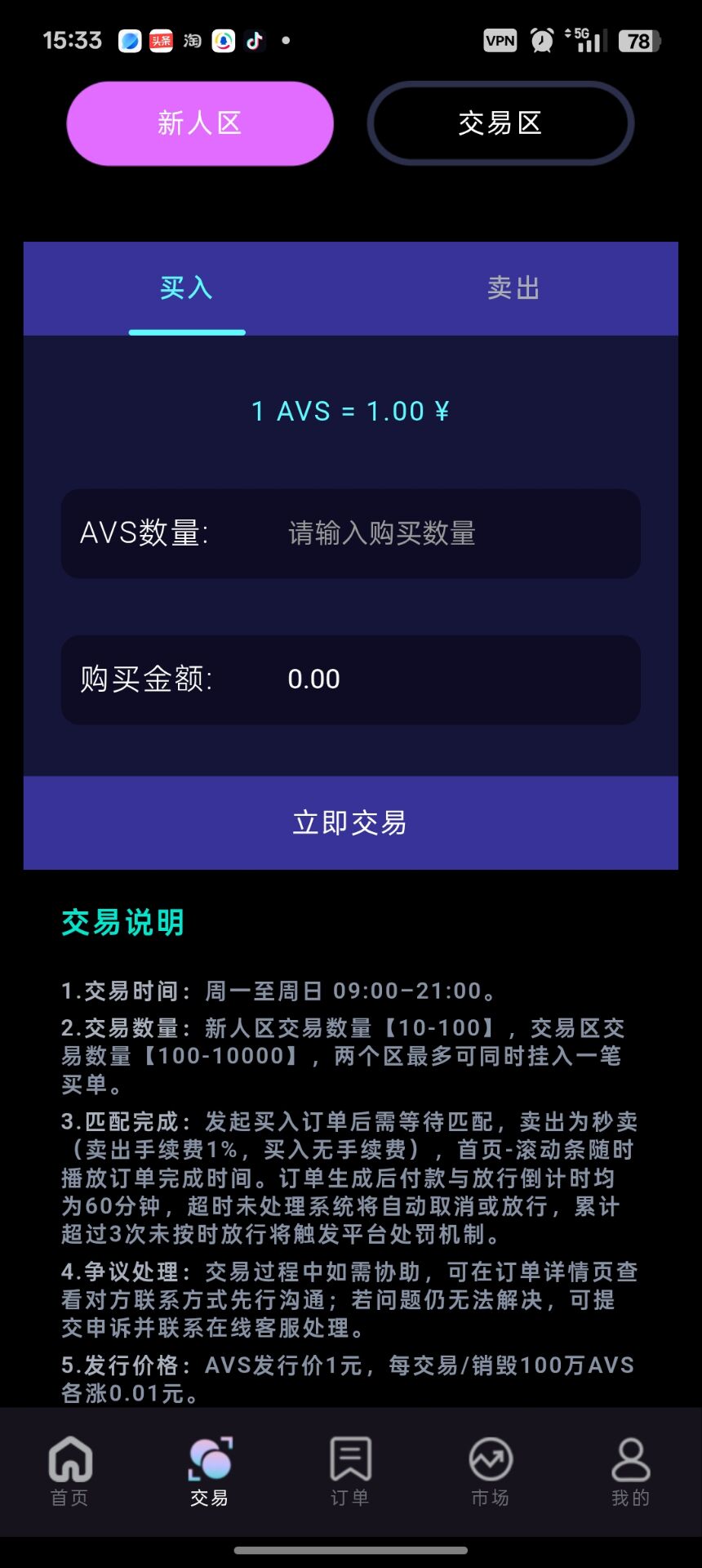 B01DAD5F0BB9DBBB3A14515E89351F4C