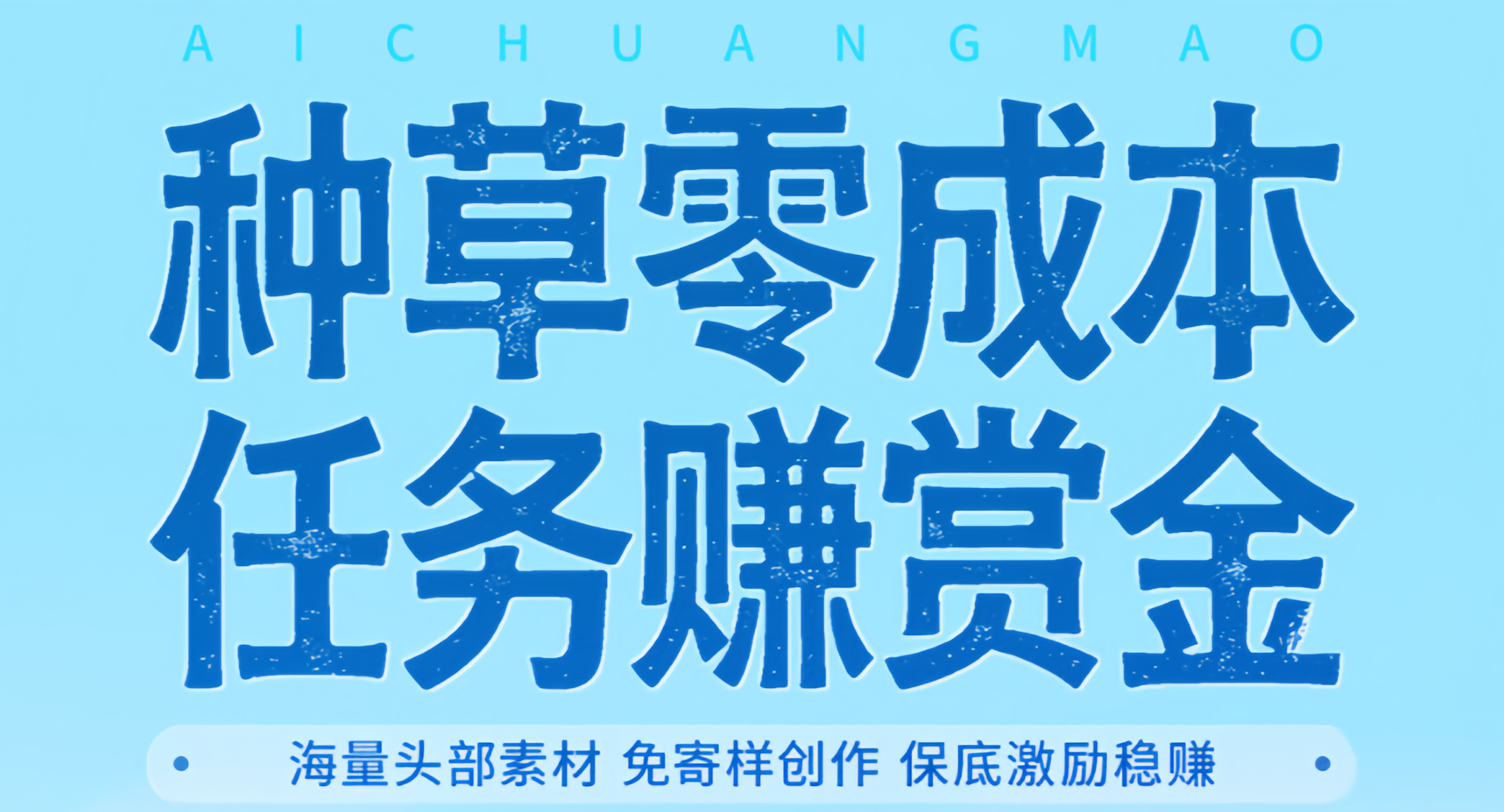 首码项目网-创业网-全球领先的创业项目网站-淘灵感首码网