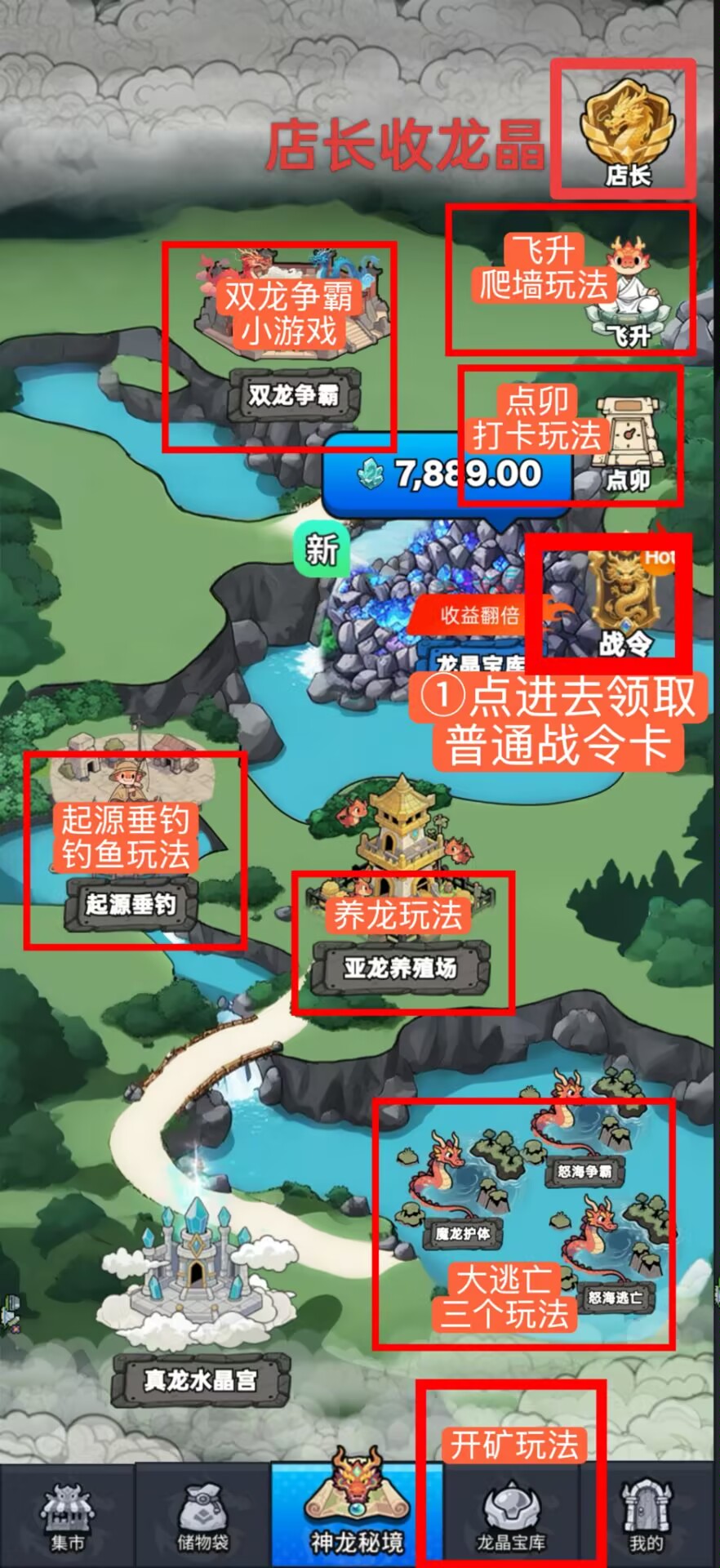 零撸龙神纪自带交易，不看广告-首码项目网-创业网-全球领先的创业项目网站-淘灵感首码网