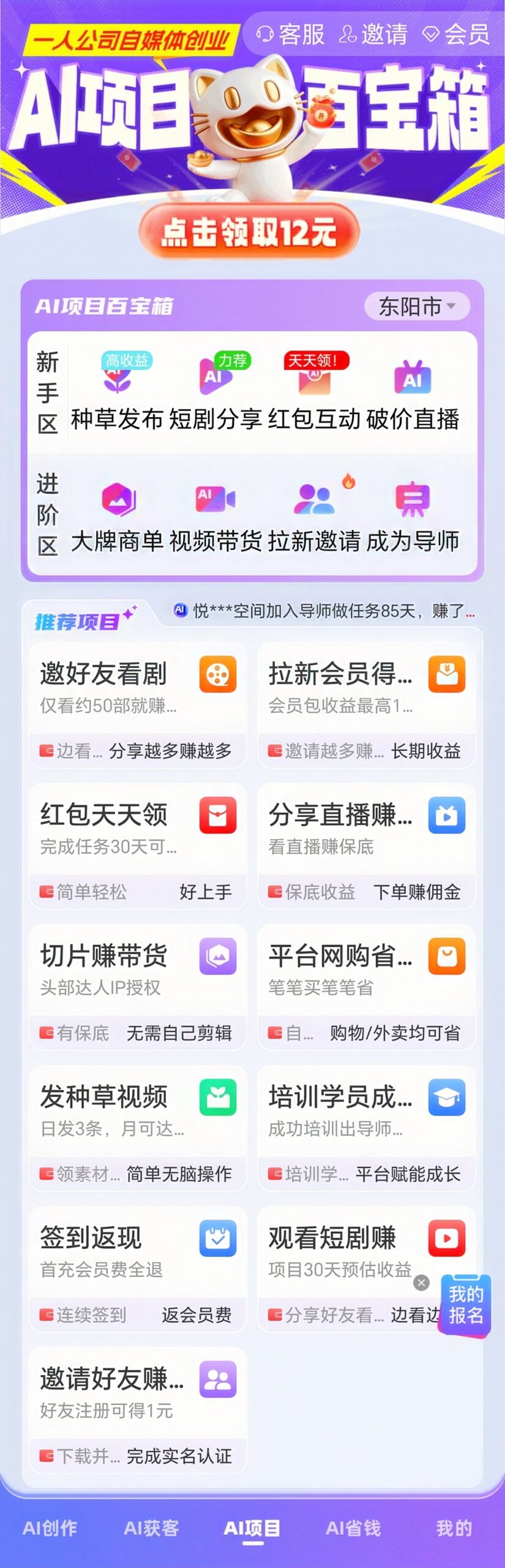 MEITU_20260126_002319988_image_repair_1769360412636