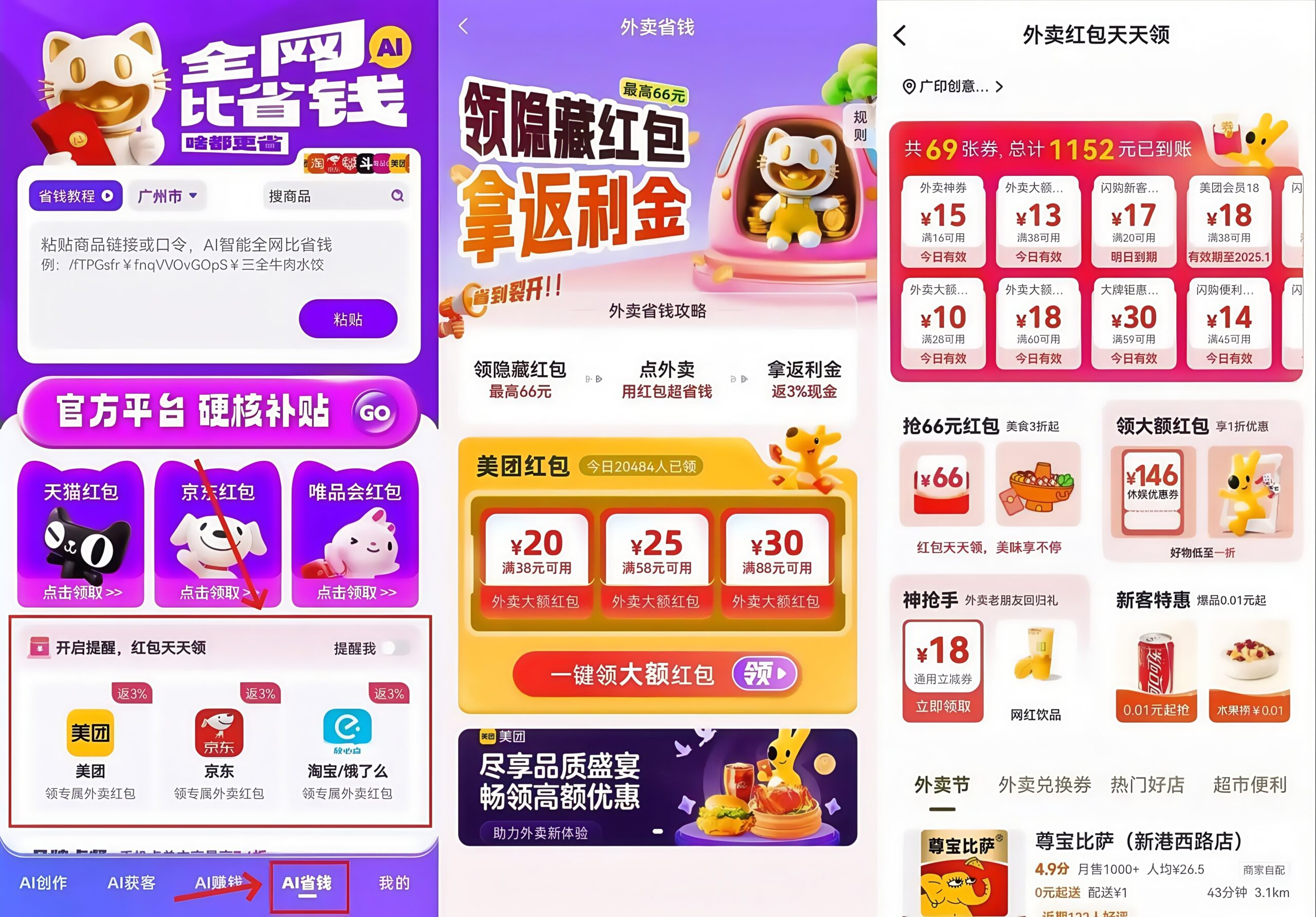 MEITU_20260126_011137514_image_repair_1769361448924