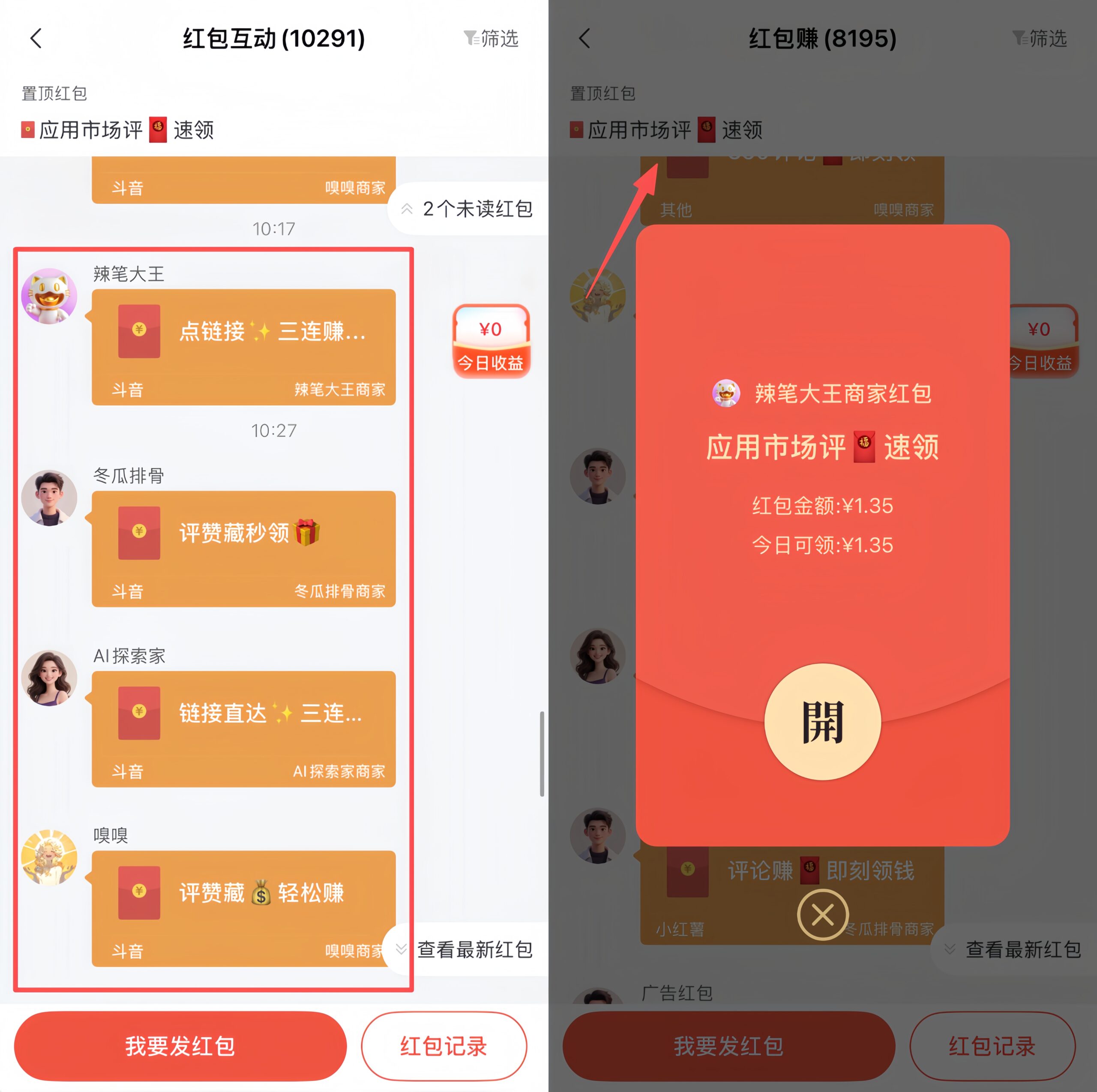 MEITU_20260126_013819829_edit_325380177118376_image_repair_1769362747231