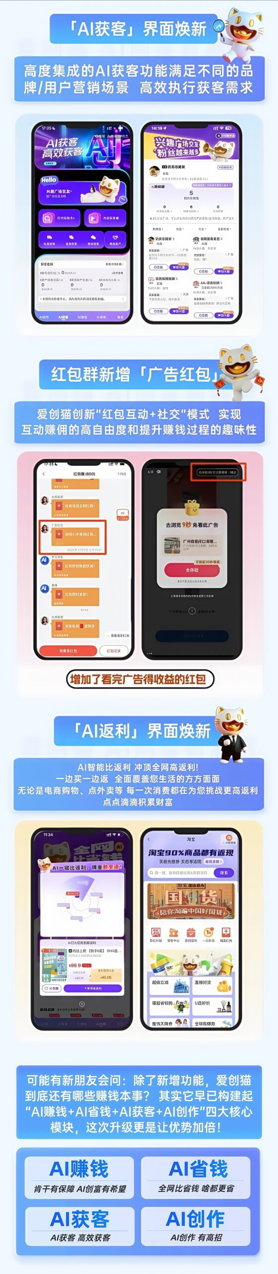 MEITU_20260126_014638724