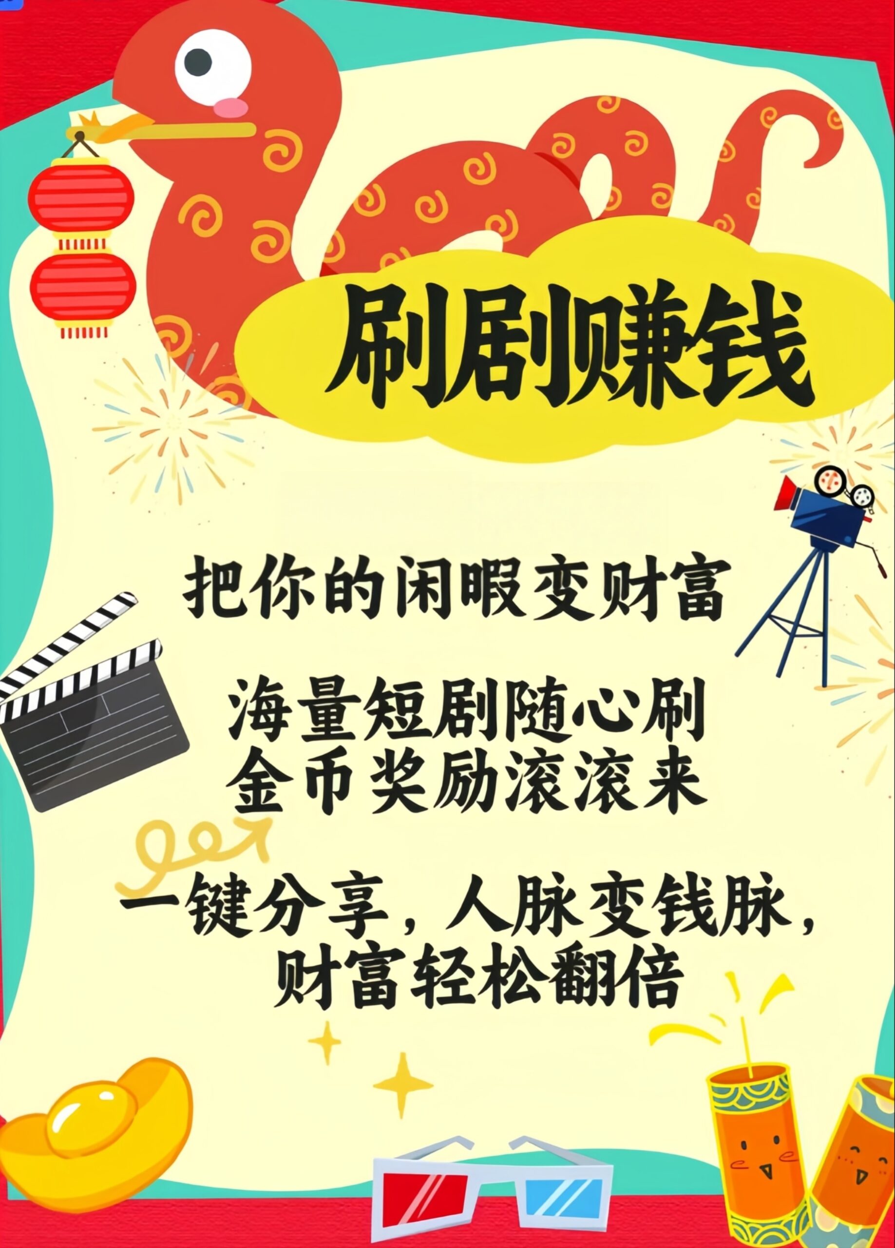 首码项目网-创业网-全球领先的创业项目网站-淘灵感首码网