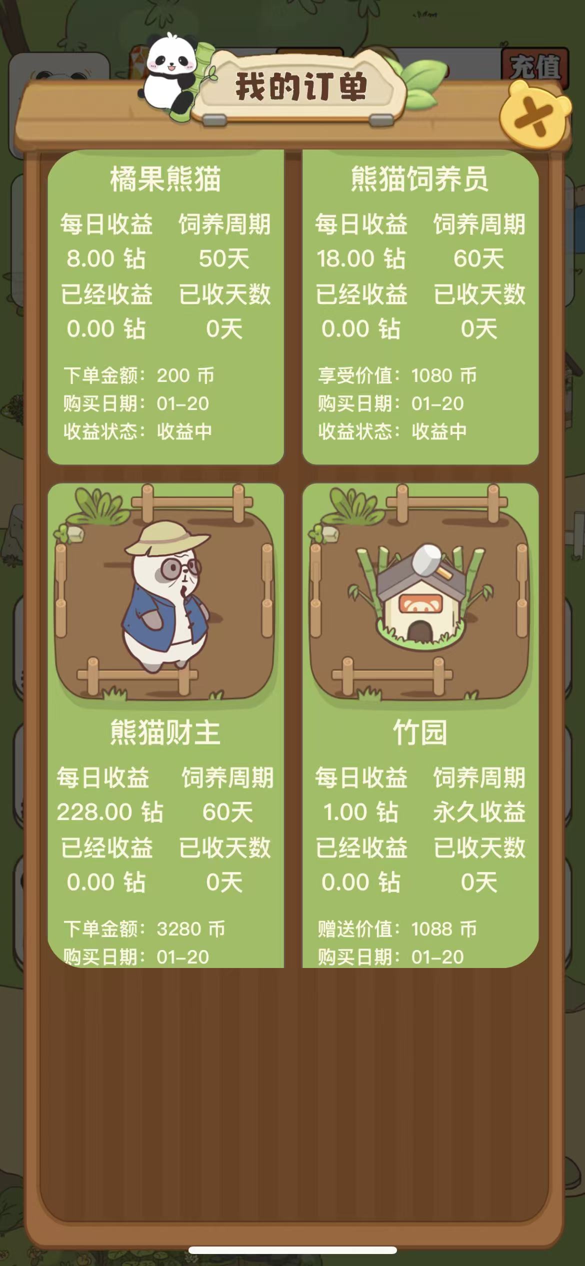 首码项目网-创业网-全球领先的创业项目网站-淘灵感首码网