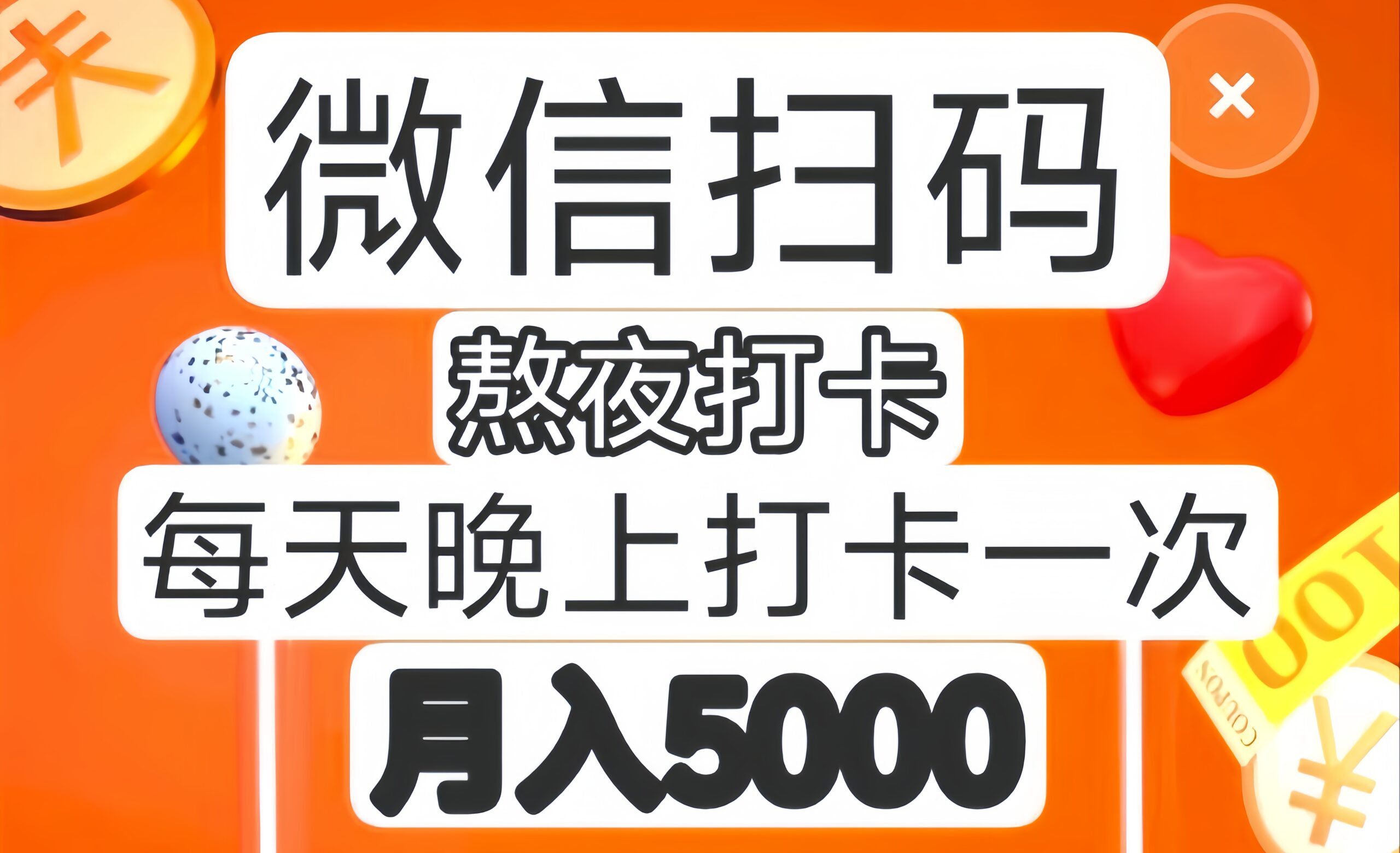 首码项目网-创业网-全球领先的创业项目网站-淘灵感首码网