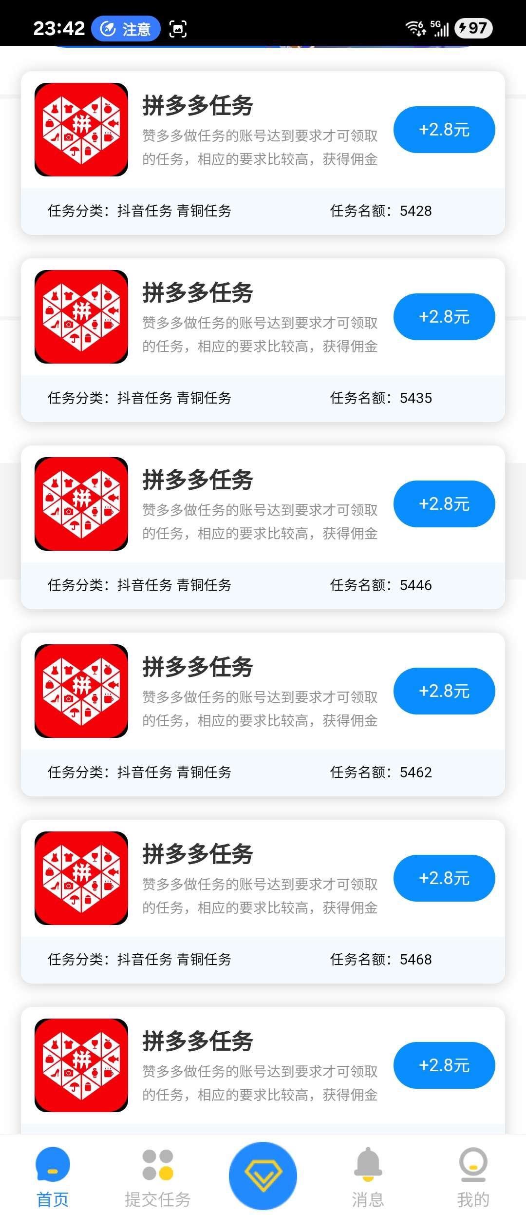 老哥来了,多重分红模式,出师分红,团队分红,裂变分红-首码项目网-创业网-全球领先的创业项目网站-淘灵感首码网