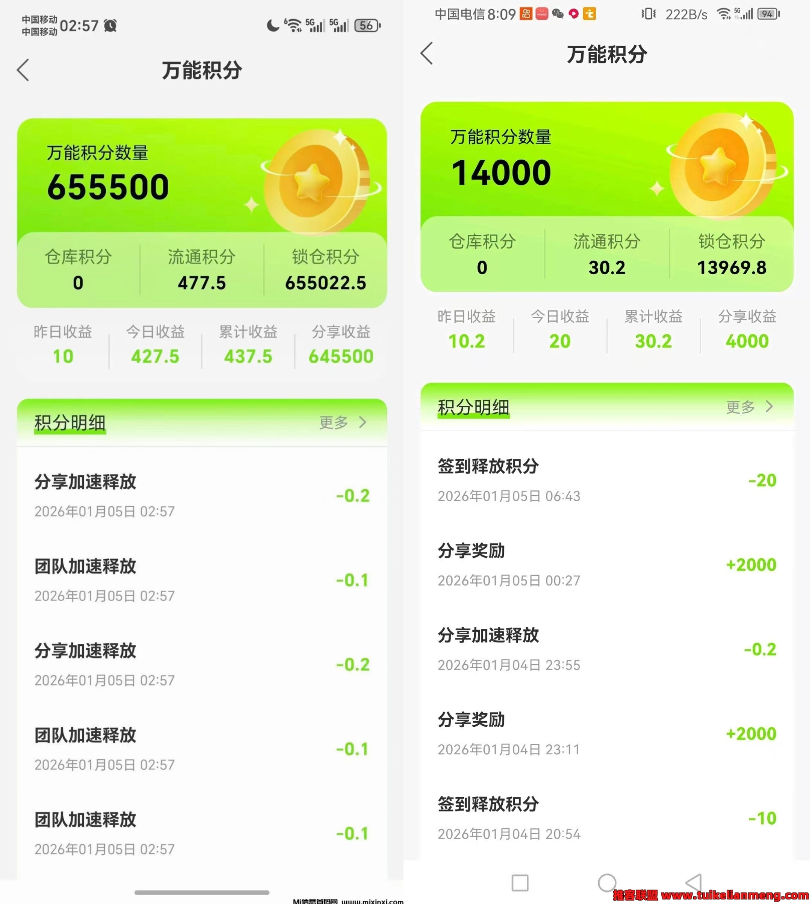 零撸web3直播平台，生态多，佣金多-首码项目网-创业网-全球领先的创业项目网站-淘灵感首码网