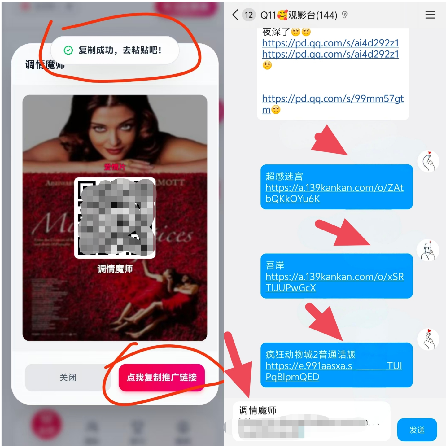 IMG_20260215_204356_933339712e