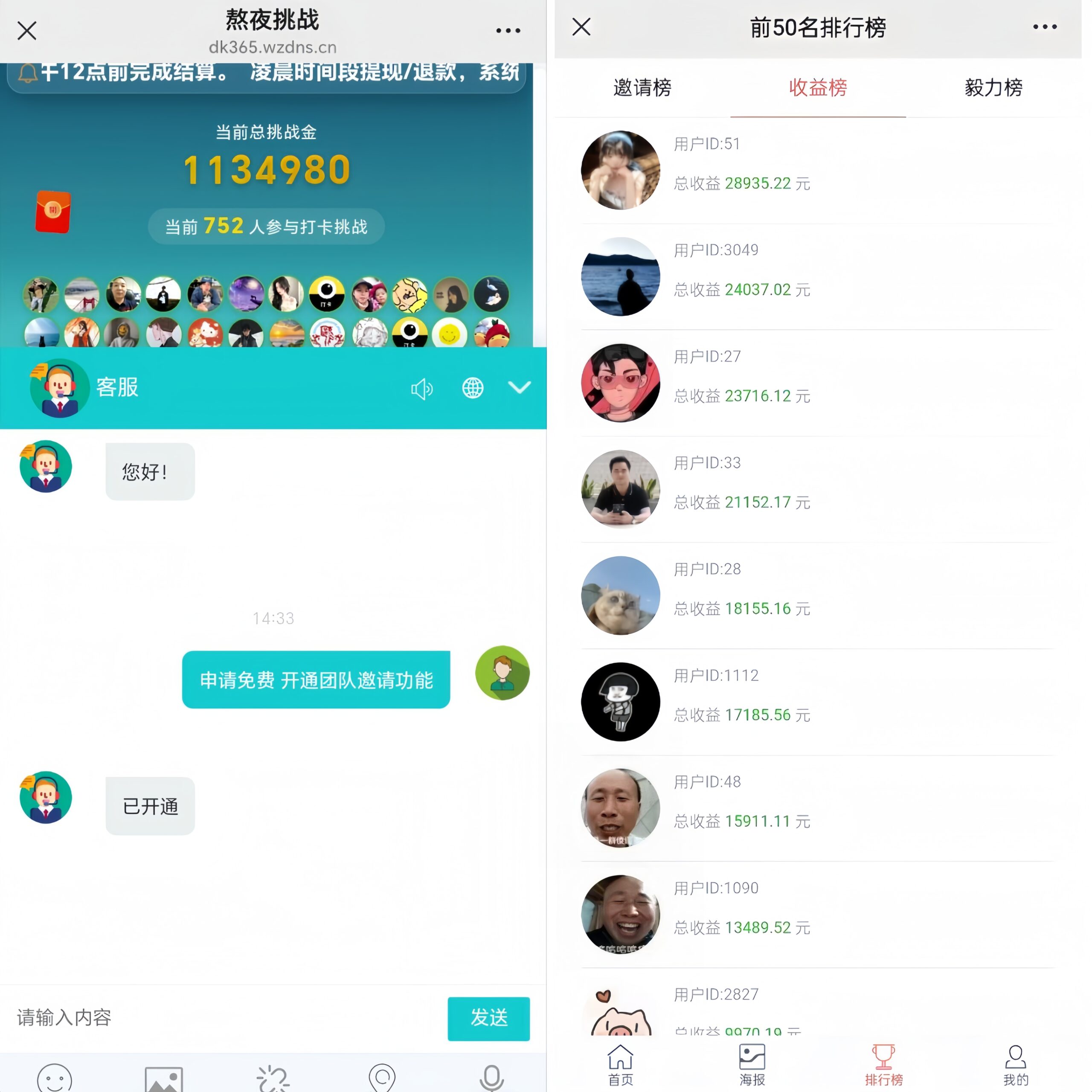 MEITU_20260206_170543968_image_repair_1770368768190