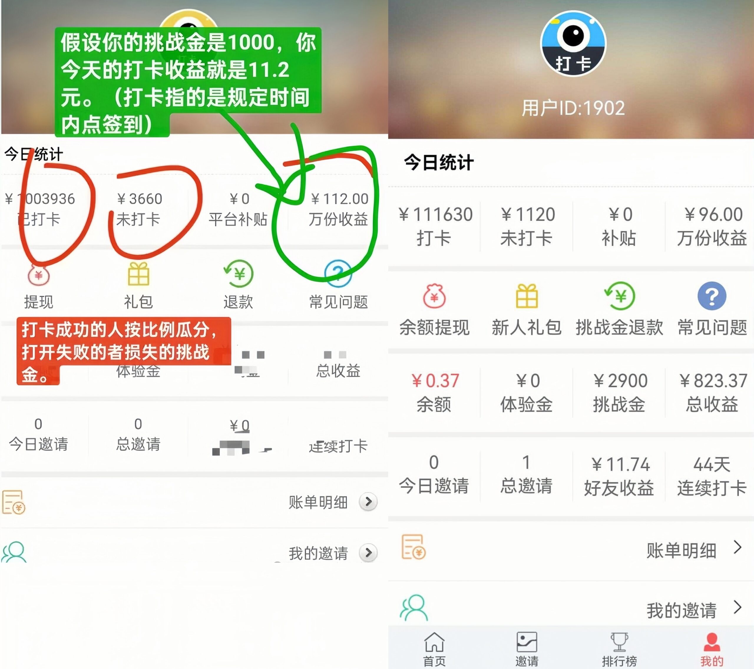 首码项目网-创业网-全球领先的创业项目网站-淘灵感首码网