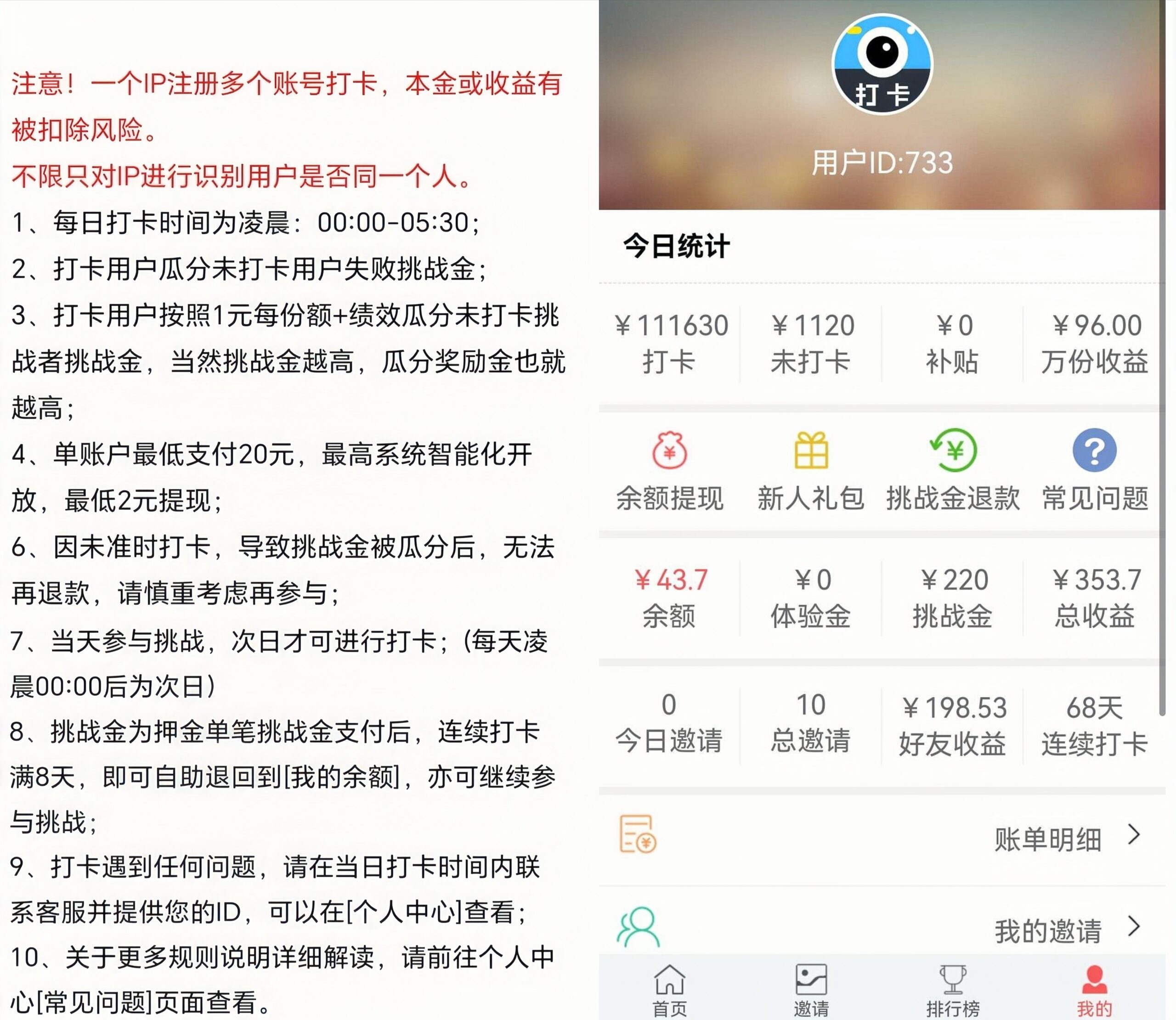 MEITU_20260206_171027537_edit_553751593106884_image_repair_1770369063719