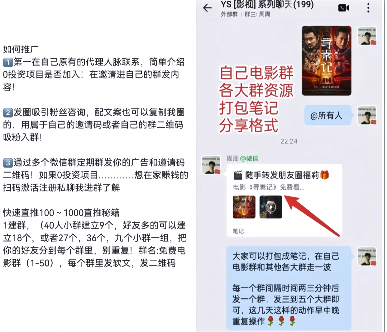 MEITU_20260215_202445093