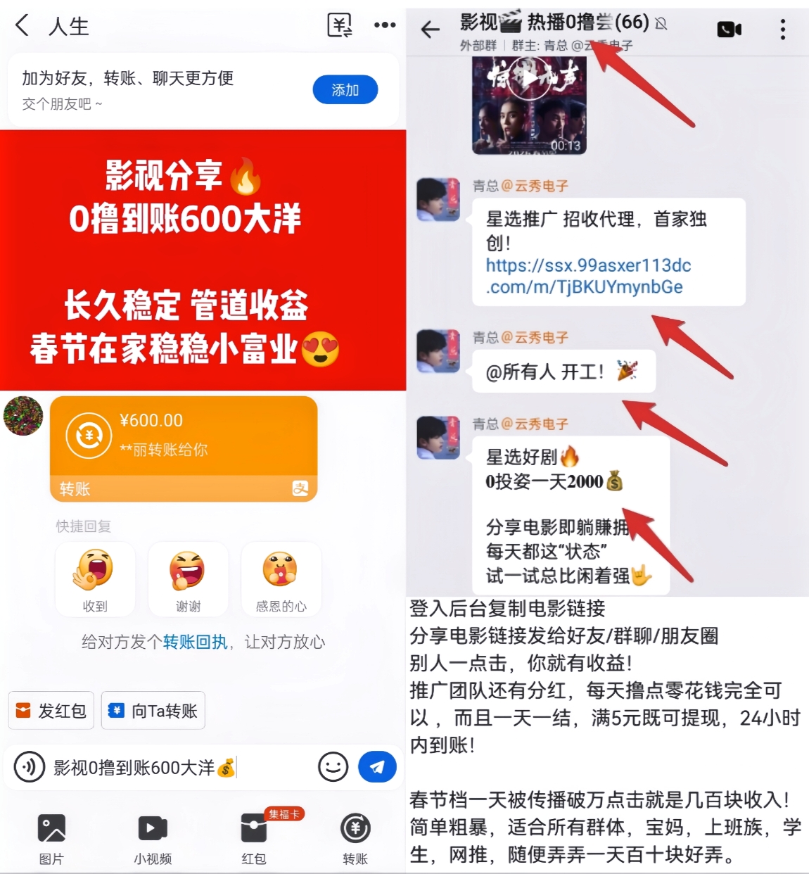 MEITU_20260215_202542038