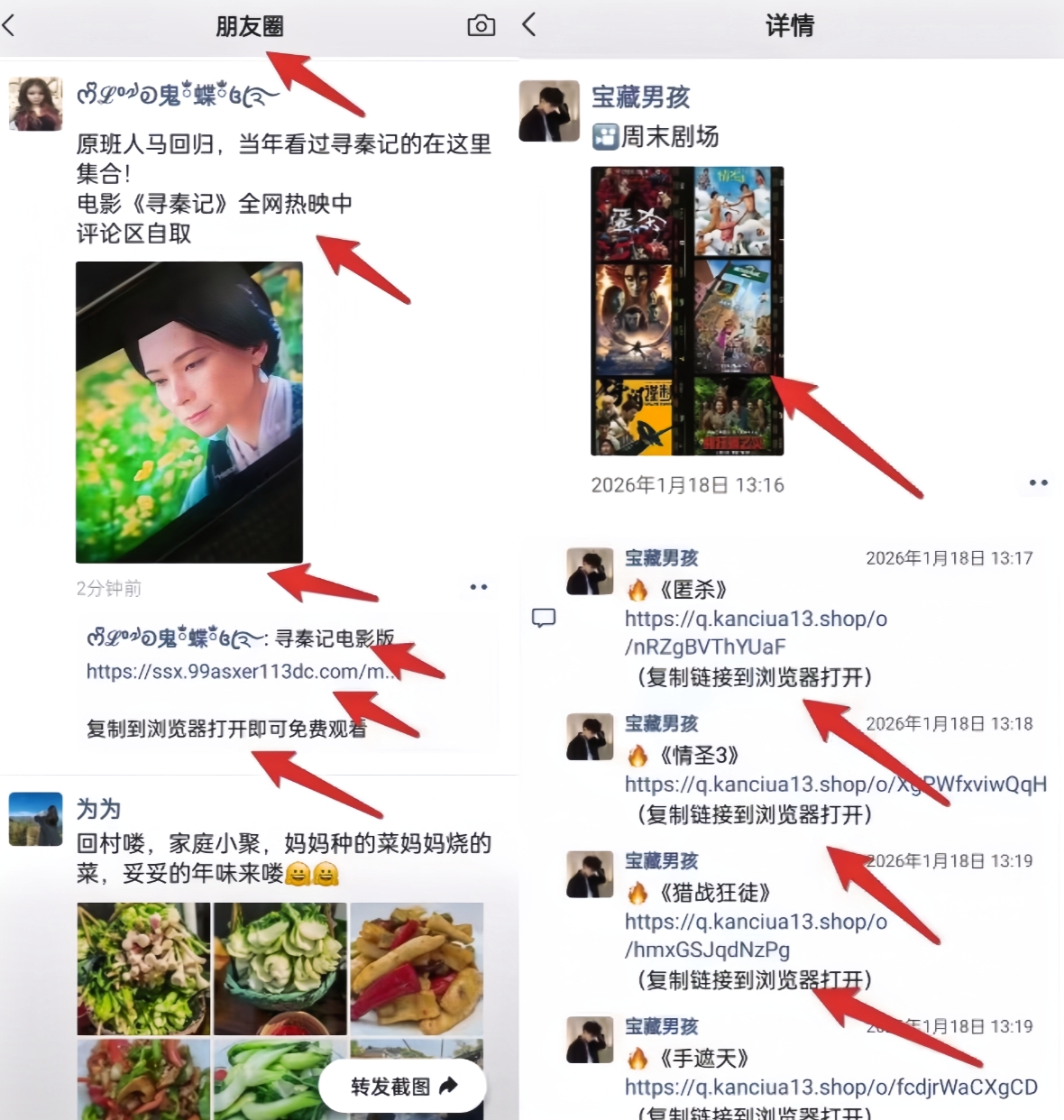 MEITU_20260215_202607636