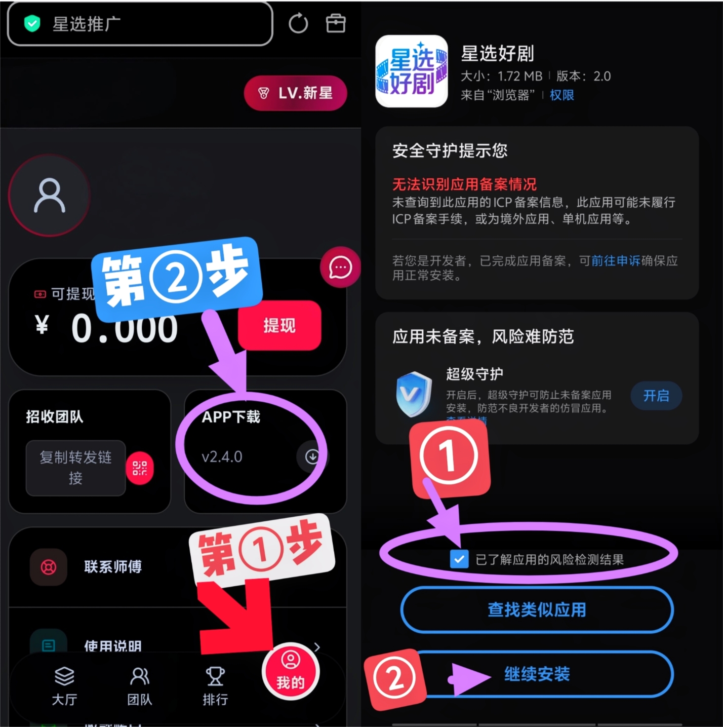 MEITU_20260215_203811451