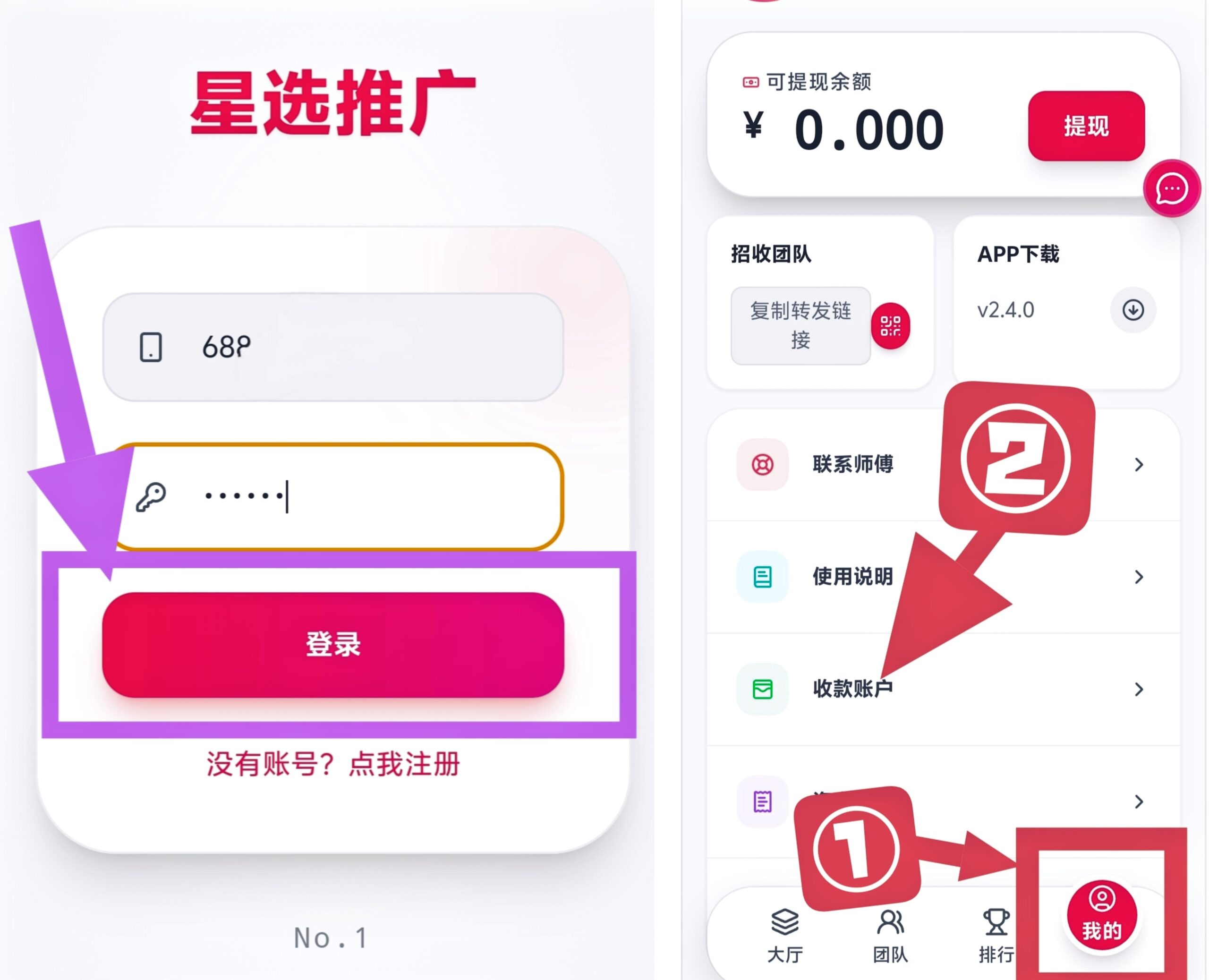 MEITU_20260215_203943092
