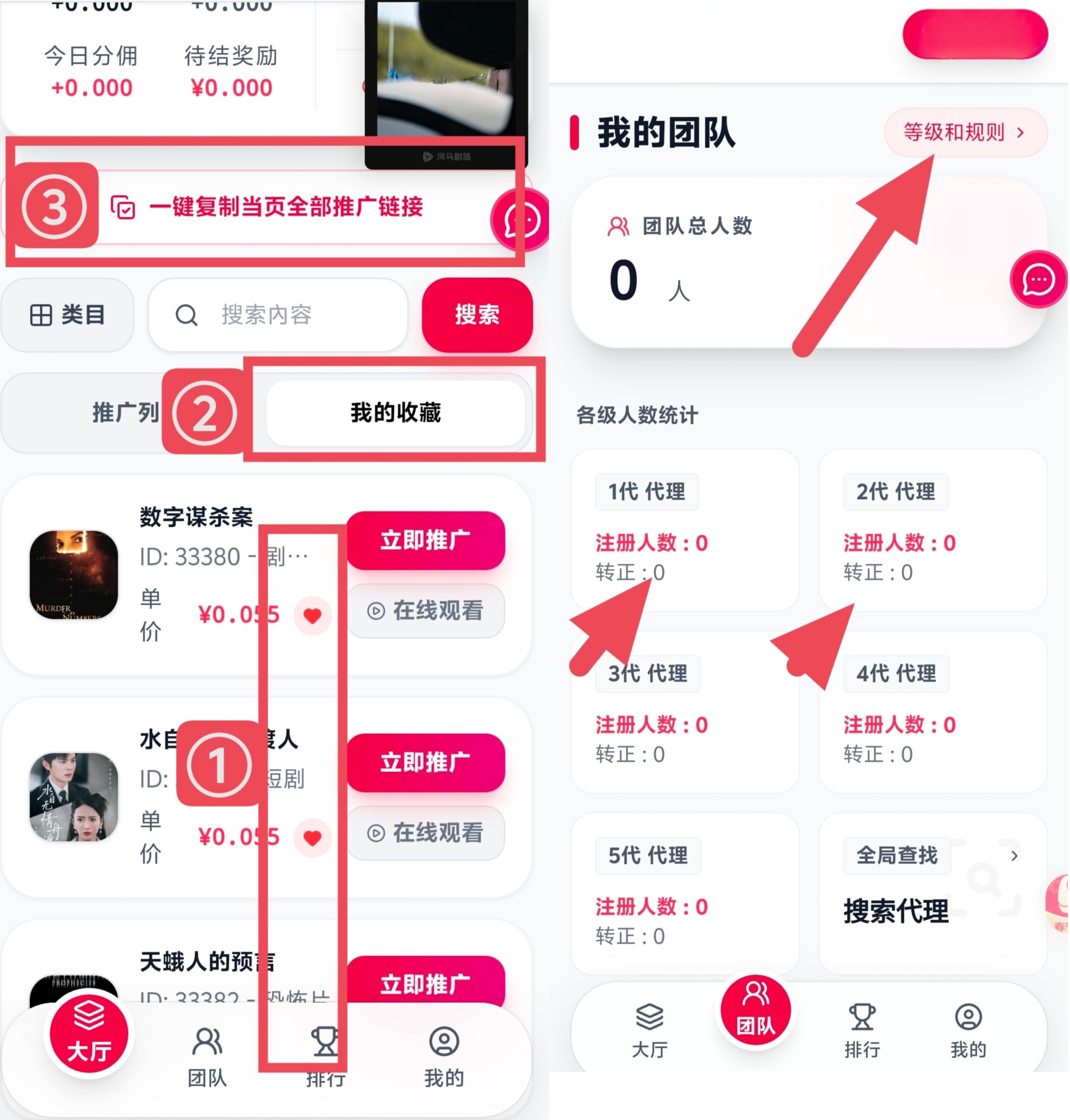 MEITU_20260215_204658725_edit_1147251433848398