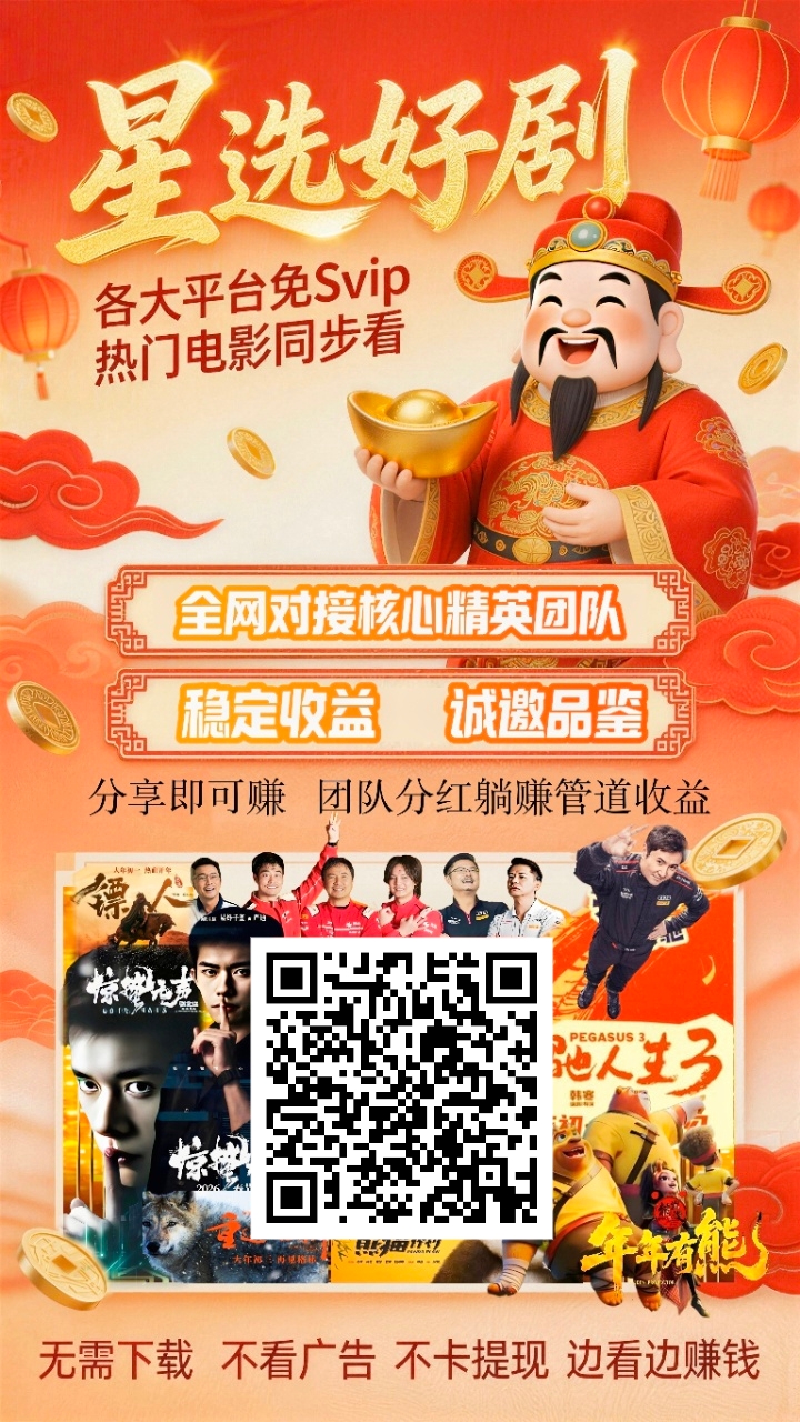 MEITU_20260215_211312100