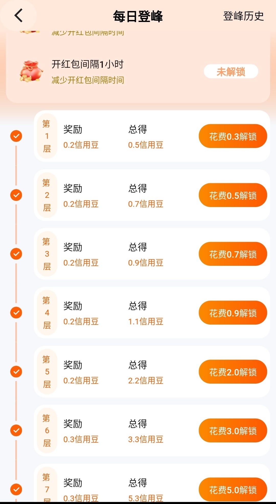 SAVE_20260226_152059