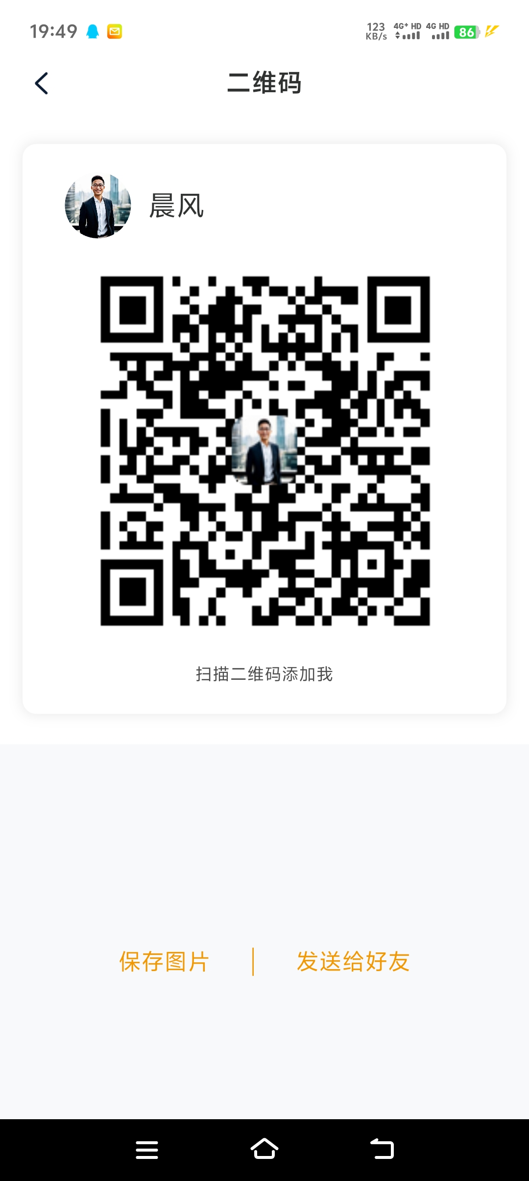 Screenshot_20260211_194923