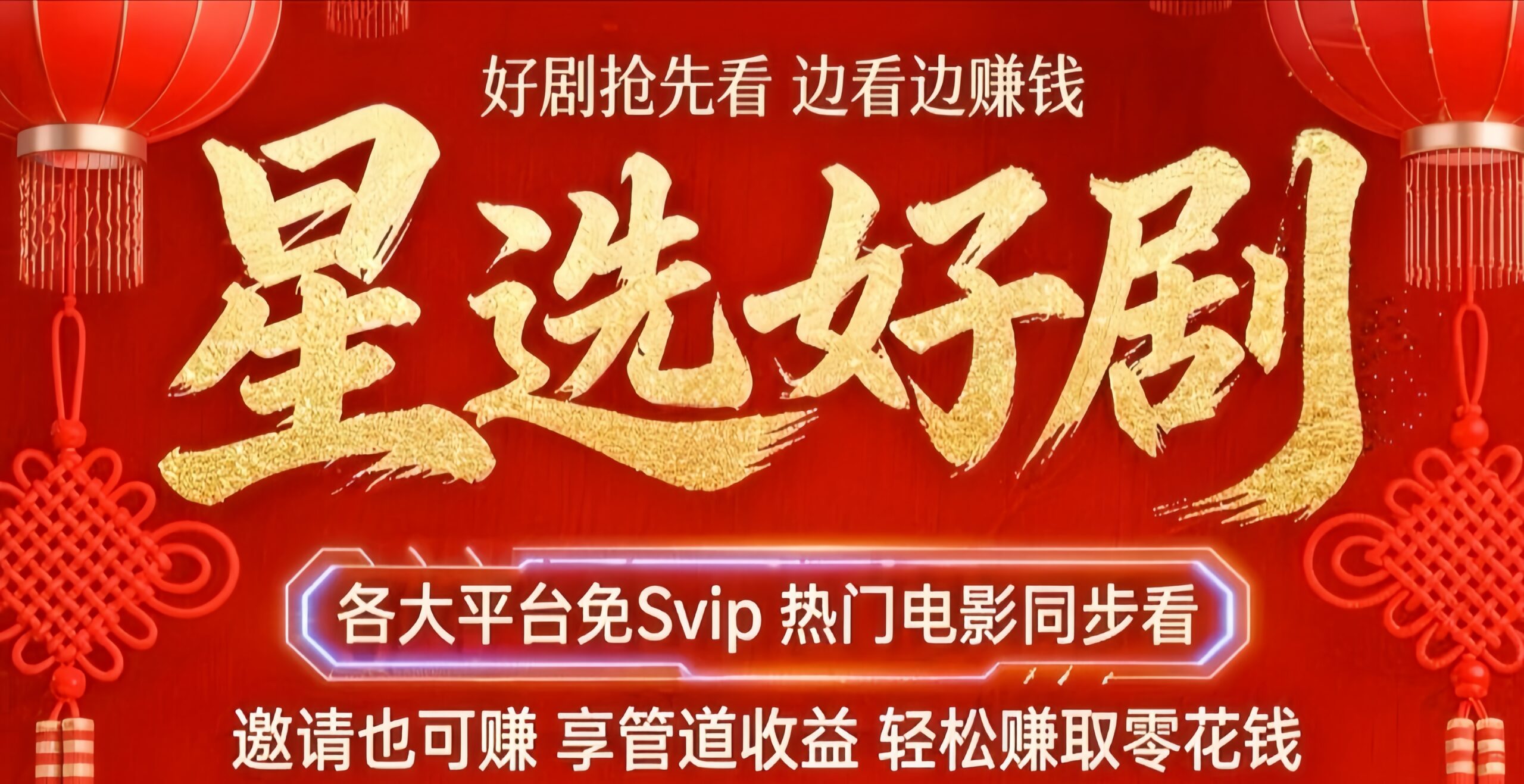 首码项目网-创业网-全球领先的创业项目网站-淘灵感首码网