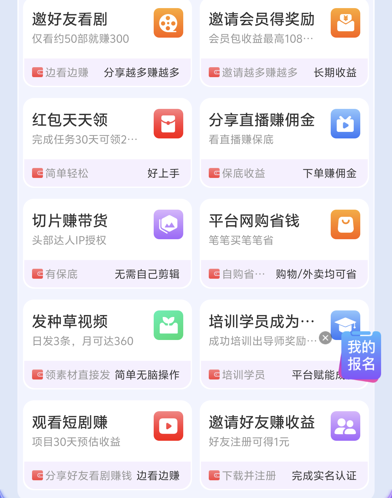 Screenshot_2026_0203_115501