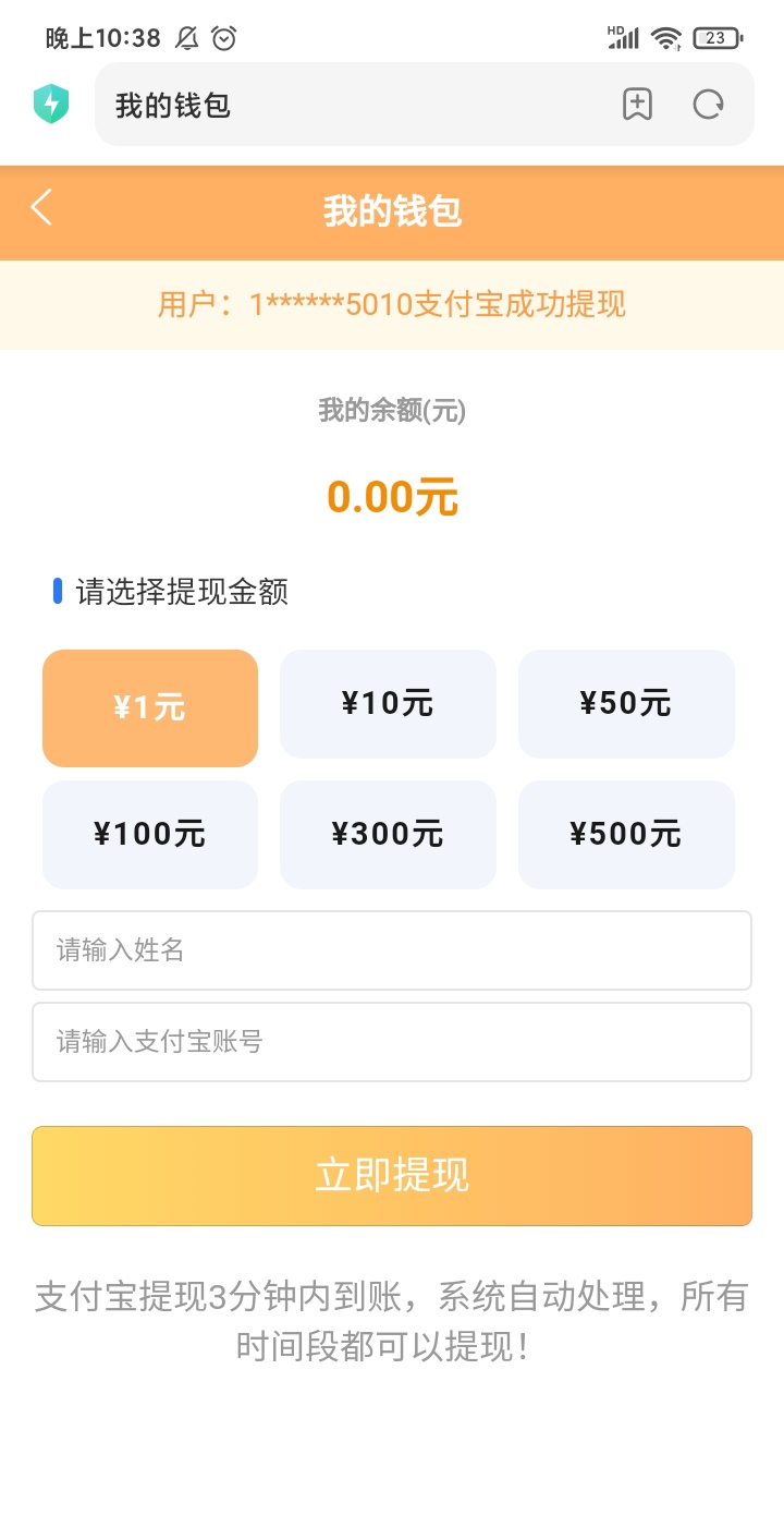 mmexport1769450950820