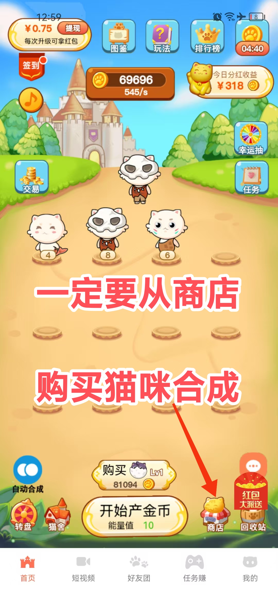 mmexport1770053509100