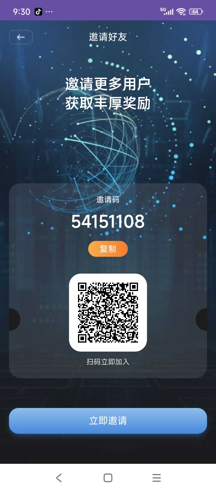 亲测到账，首码零撸 ，每天1油加2股权，静态15天提现一次，100起提-首码项目网-创业网-全球领先的创业项目网站-淘灵感首码网