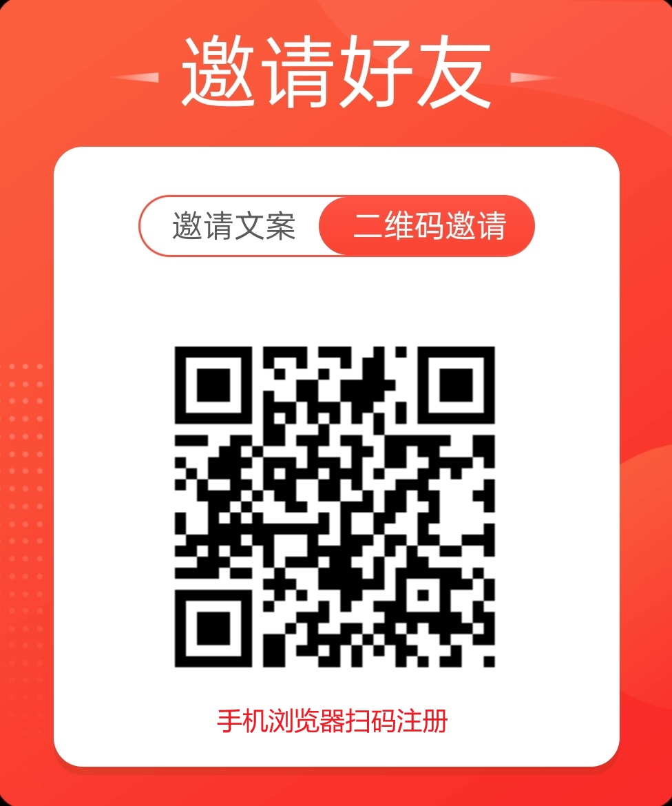 趣闲赚加群任务非常简单适合新手小白,每天小赚几十-汇一线首码网