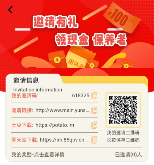 淘灵感创业项目网免费送钱每天签到800，可提现！-首码项目网-创业网-全球领先的创业项目网站-淘灵感首码网