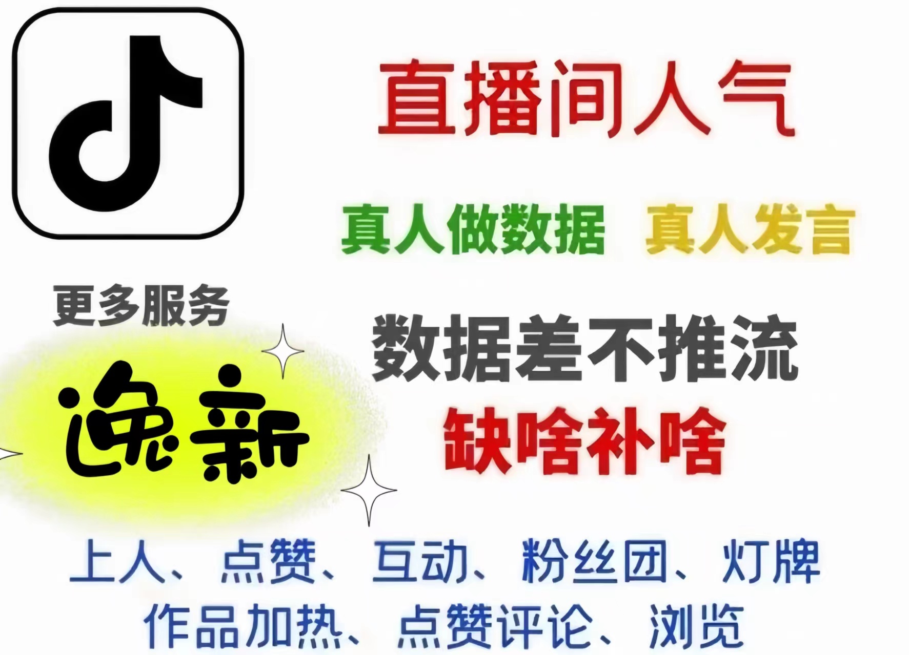 首码项目网-创业网-全球领先的创业项目网站-淘灵感首码网