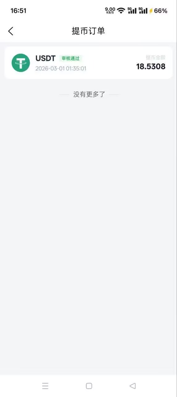 23914A4DE1C4D9B7AE72D1546AFDC3BB