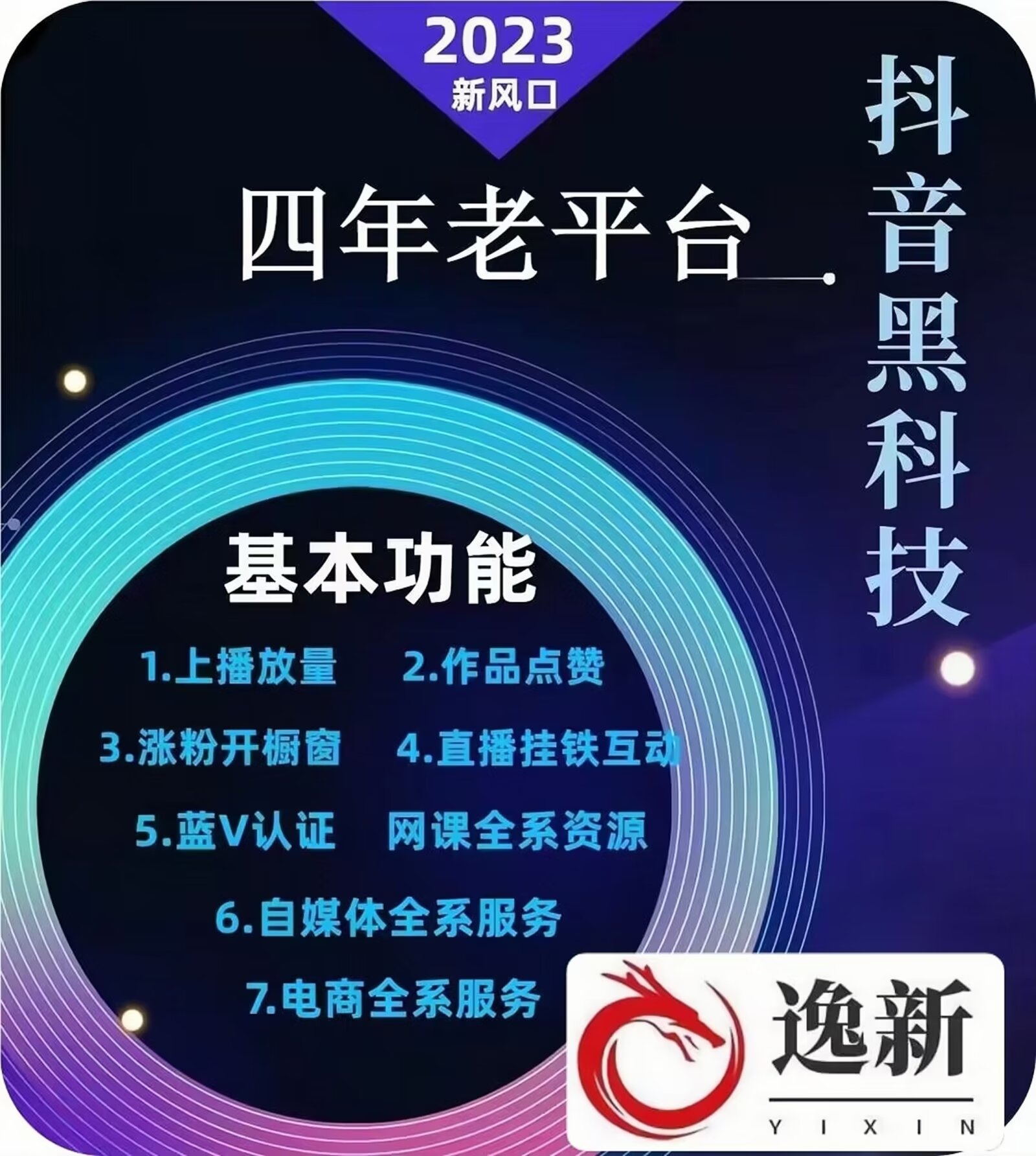 首码项目网-创业网-全球领先的创业项目网站-淘灵感首码网