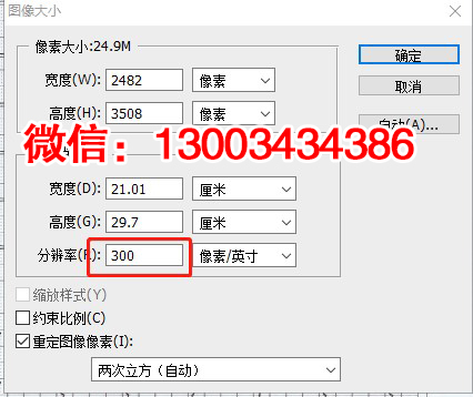 个人征信报告PS修改流程-首码项目网-创业网-全球领先的创业项目网站-淘灵感首码网