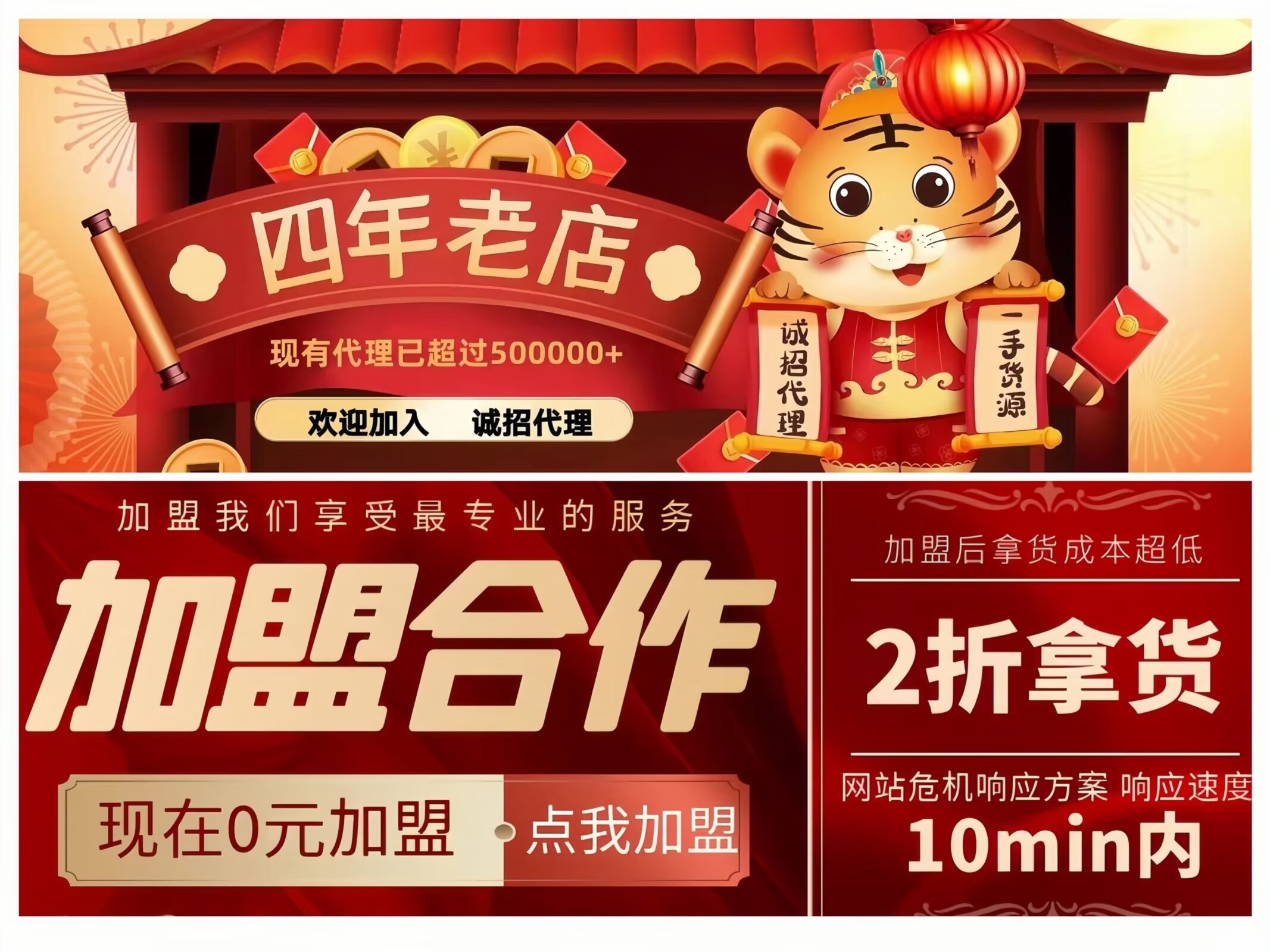 首码项目网-创业网-全球领先的创业项目网站-淘灵感首码网