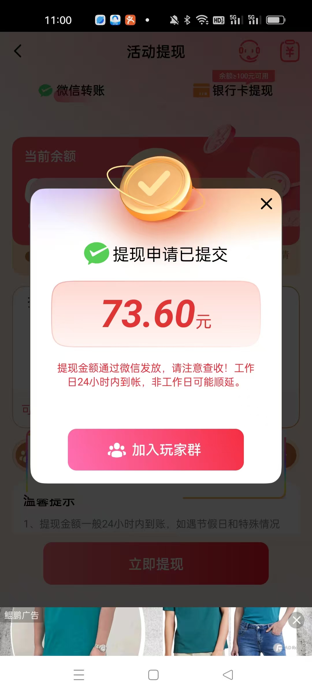 尚玩旗下轻萌短剧零撸广告赚,有玩法技巧,不养鸡单机每天几十