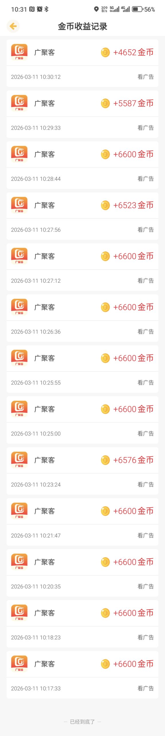 7f3b0a2345f3d1d7a3eac03216dd196a