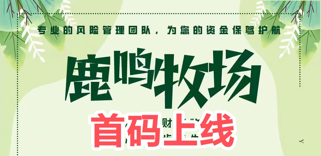 2026最具有创新式的领养动物挣钱模式-首码项目网-创业网-全球领先的创业项目网站-淘灵感首码网