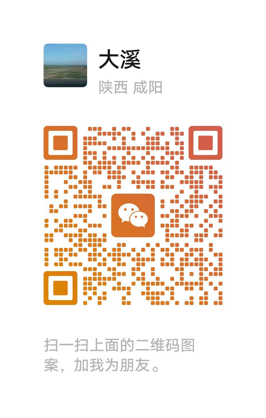 Image_1773937616405_163