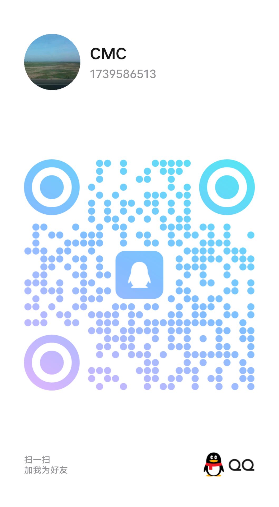 Image_1774631976337_770