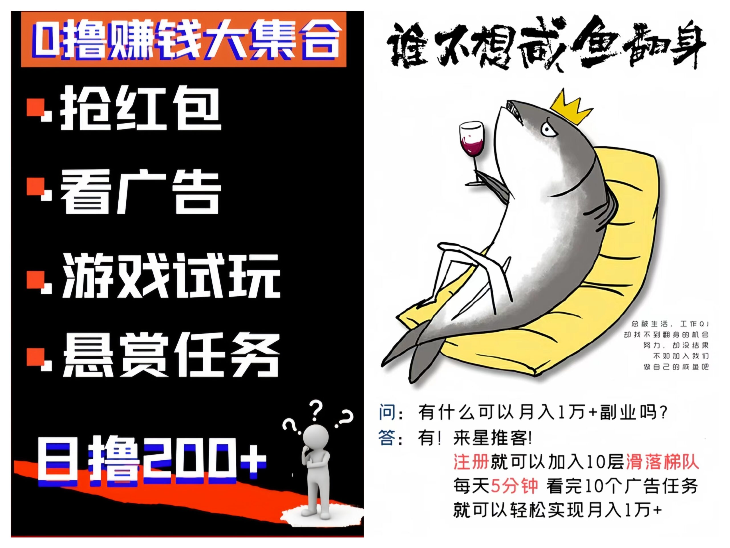 知识变现 ：自动滑落团队 ！正规靠谱的任务平台，轻松攒米，0门槛，提现秒到 ！-首码项目网-创业网-全球领先的创业项目网站-淘灵感首码网