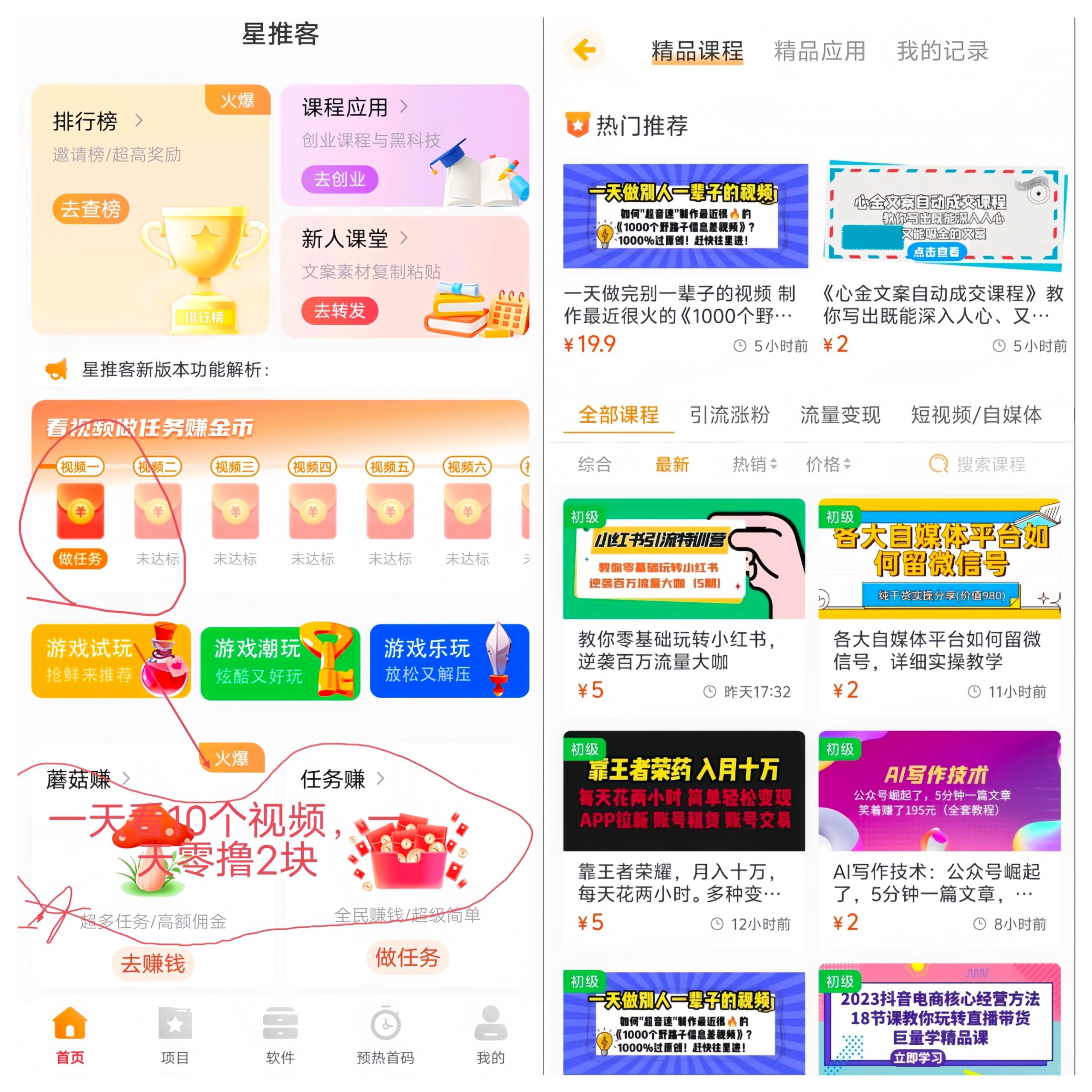 MEITU_20240915_150729133